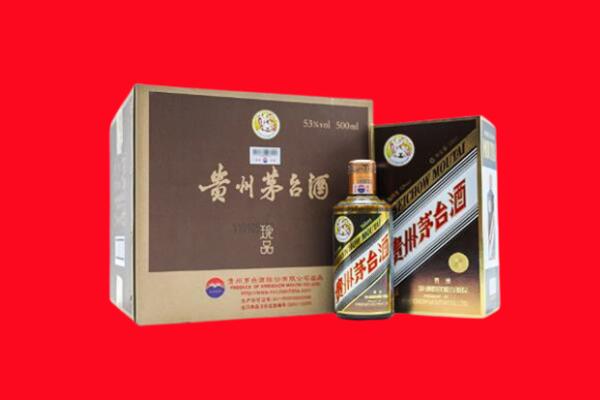 长阳县上门回收珍品茅台酒